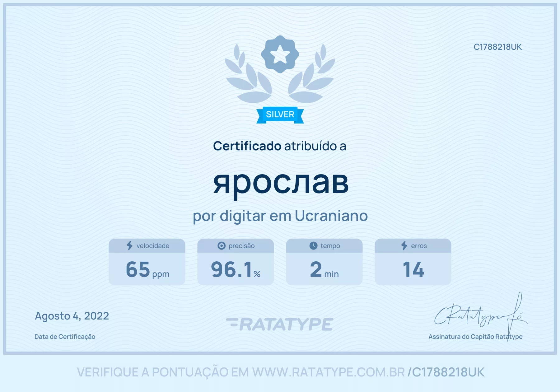 Українська розкладка
