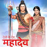 mahadev